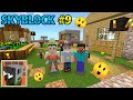 New island in Skyblock multiplayer funny video Craftsman: building craft #9