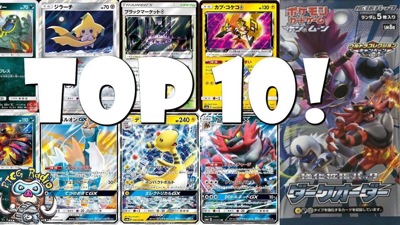 dark pokemon cards list Amazon.com: Pokémon Darkrai 105/189 & Cesselia Legendary Card Set - Darkness  Ablaze - Sword & Shield main image 1