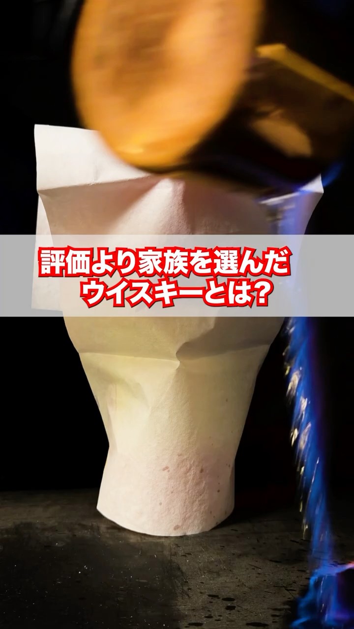 🥃Whiskey that chooses family over reputation🥃 #Glenfarclas