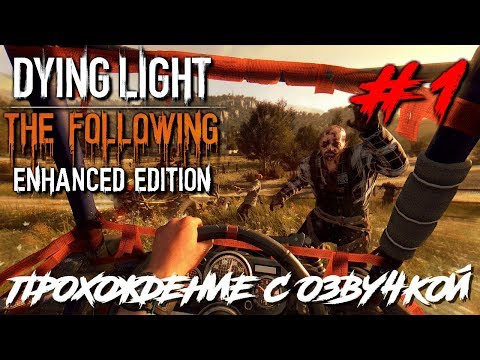 Video: Dying Light Enhanced Edition și Data Următoare De Lansare Anunțată