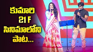 Bang Bang Bangkok Song Performance By Geetha Madhuri & Deepu  in ETV GAMA Music Awards 2015