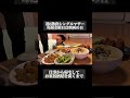 仕事終わりに息子との約束を叶える。#おうち居酒屋