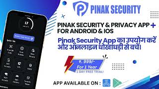 Pinak Security & Privacy | All In One App Mobile Security & Privacy & Cyber Awareness App screenshot 4