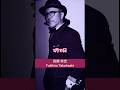 高橋幸宏 #Shorts Yukihiro Takahashi