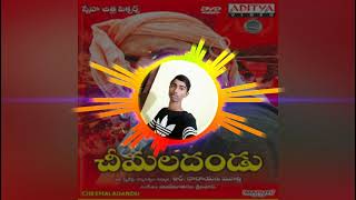 Erra janda Erra janda Enniyalo 2021%Dj Song Mix By_Dj Ravi and Mohan_smiley 🎧