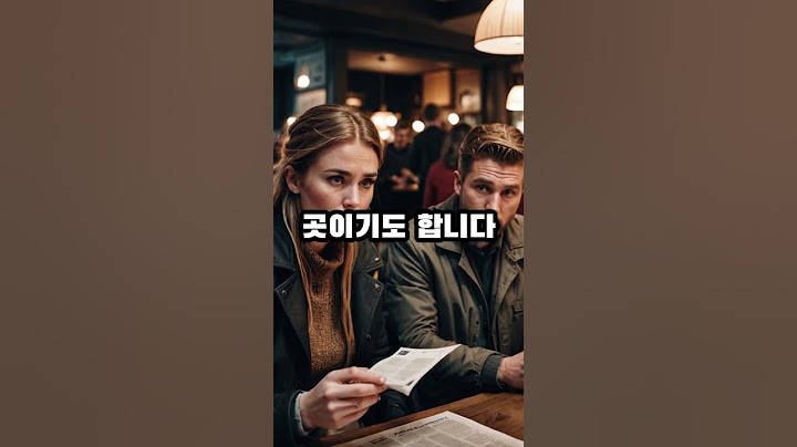 세계에서 가장 물가가 비싼 나라 TOP 10