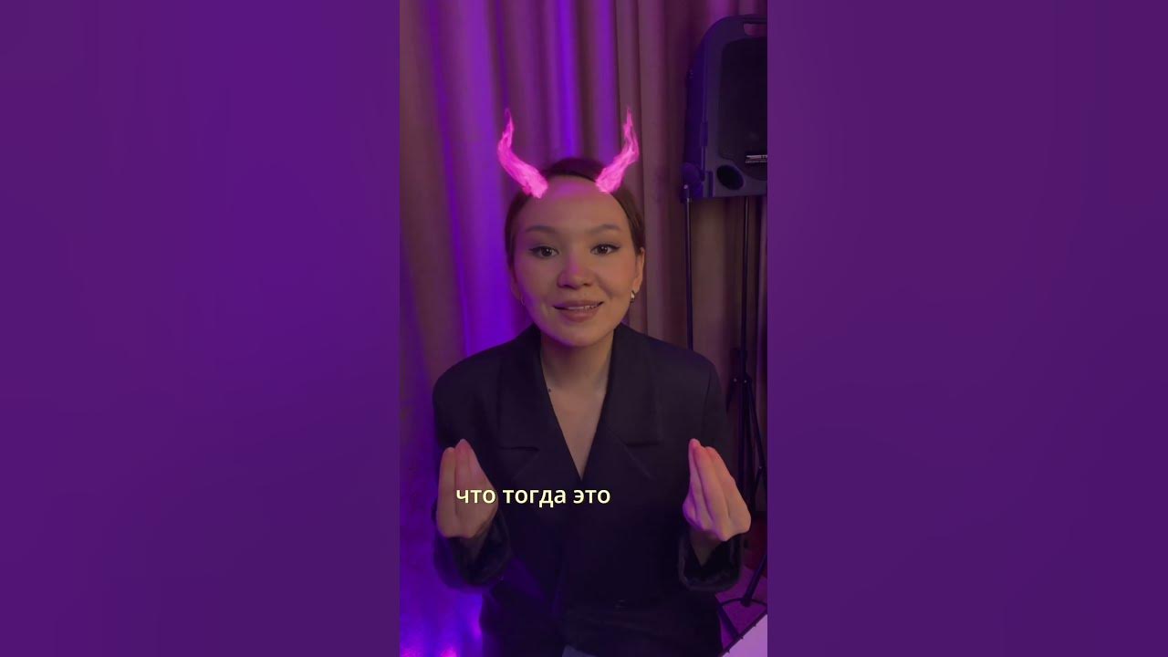 Доколе? #вокаластана #курсывокала - YouTube