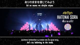 ASTRO (아스트로) – Hatenai sora (Arashi) [COVER]