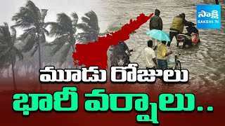 Heavy Rain Alert to AP | Floods to Hit Rayalaseema Districts | @SakshiTV