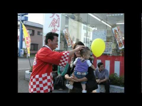 イソザキ自動車１分ＣＭ