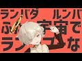 【UTAUカバー・MMD】太陽系デスコ【葛と風邪】