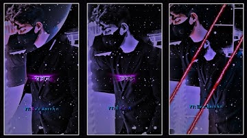 ফিরা আইসা দেখবা তুমি 😅💔🥀 || Sad Xml File 🔰 || Ew