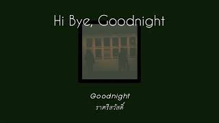 thaisub Hi Bye Goodnight  Daniel