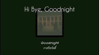 [THAISUB] Hi Bye, Goodnight - DANIEL