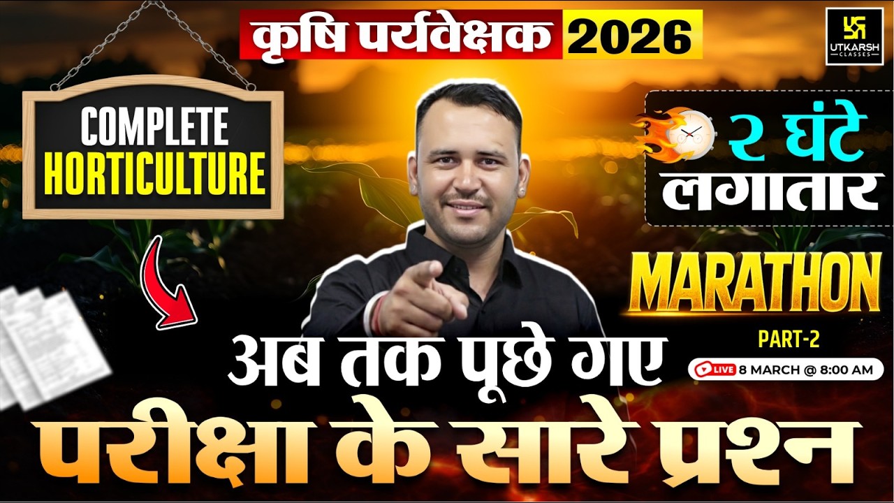 Horticulture Previous Year Question Marathon Class2 For Agriculture Supervisor 2026 | Ramchandra Sir