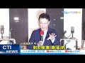 【整點精華】20210207趙少康籲這波罷免後可停 羅智強:雖挫折仍續奮鬥