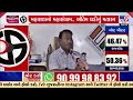 Mehsana : 50% vote in Mehsana till 3 PM | Lok Sabha Elections 2024 | TV9Gujarati