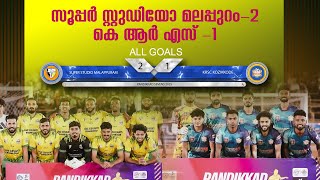 SUPER STUDIO MALAPPURAM VS KRSC KOZIKKODE GOALS 2025 |#football #sevensfootball #footballofficial