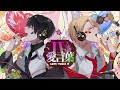 【歌ってみた】愛言葉Ⅳ / シチュパレ 【統士郎 チャナ】