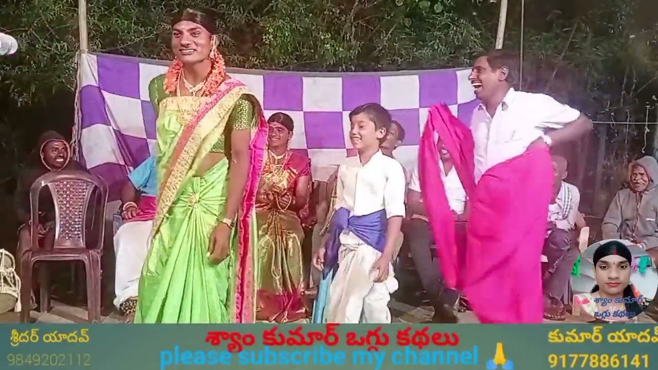 అంకుశపూర్ లో చెప్పిన గోవర్ధన్ మహారాజు ఒగ్గు కథ పార్ట్ 4 మద్దూరి శ్యామ్ కుమార్ యాదవ్