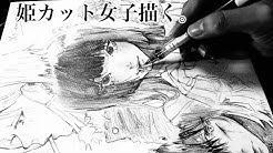 田森 Youtube
