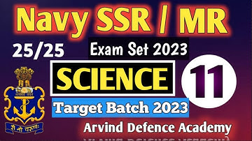 NAVY SCIENCE QUESTIONS 2023 || Navy Ssr Mr Science Practice Set 2023