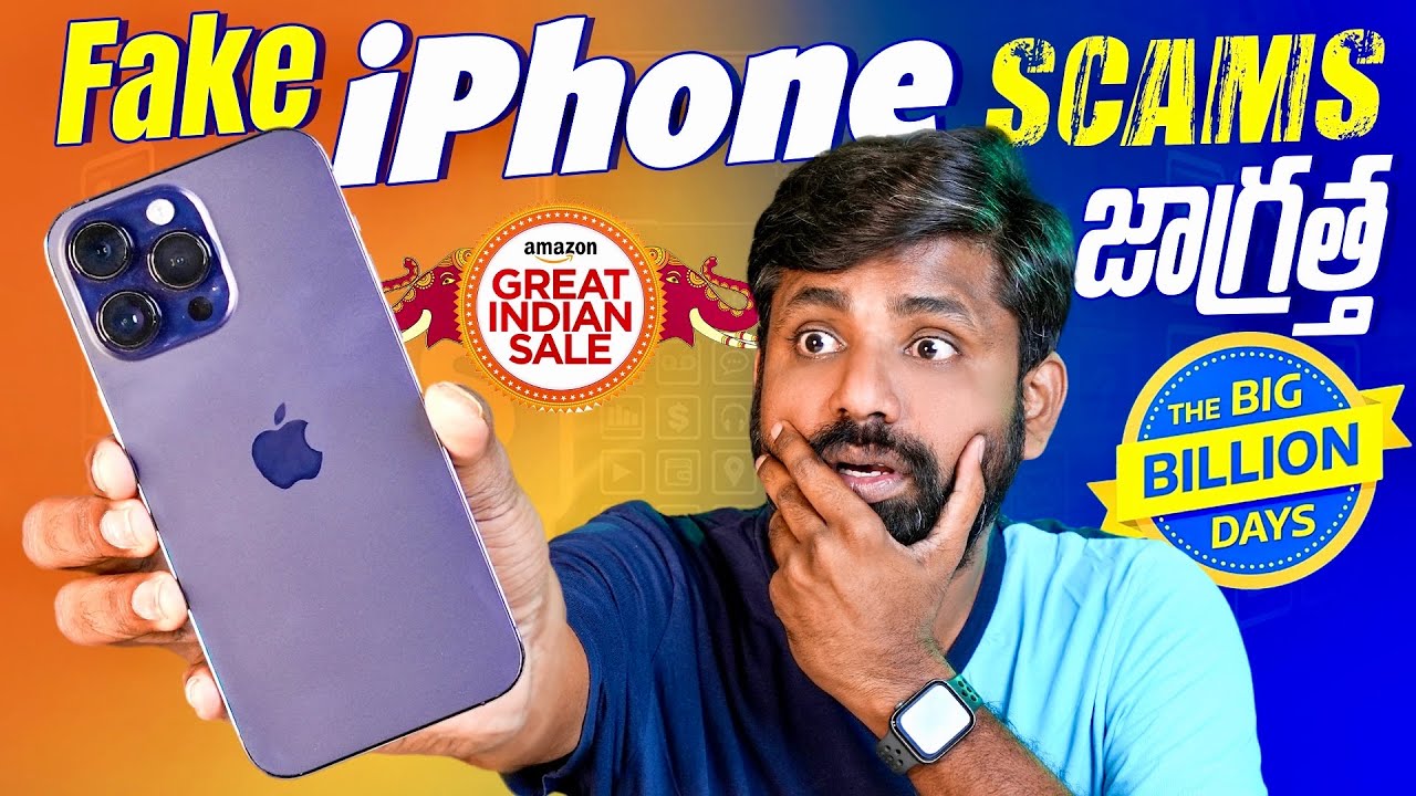 Fake iPhones Scam ⚠️, iPhone కుంటున్నారా జాగ్రత్త 🛑|| In Telugu ||