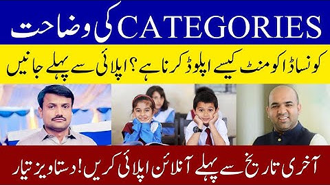 Hardship Transfer Categories Explained Clearly (Max Relief Guide)