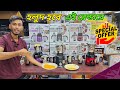 সব কিছু নিমিষেই গুরা হয় এই ব্লেন্ডারে। 2025 update blender.