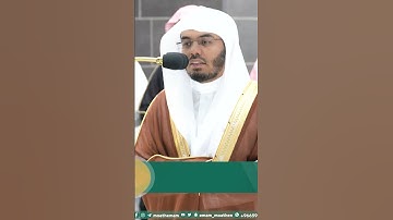 إن الذين قالوا ربنا الله ثم استقاموا ~ تلاوة تحبيرية آسرة للشيخ ياسر الدوسري - التلاوة كاملة بالوصف