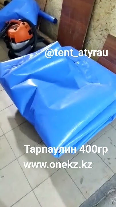 полог из тарпаулина 400гр - YouTube