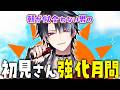 【実写カメラ】1000人におはよう言うまで終われません【KE1chan / VTuber】