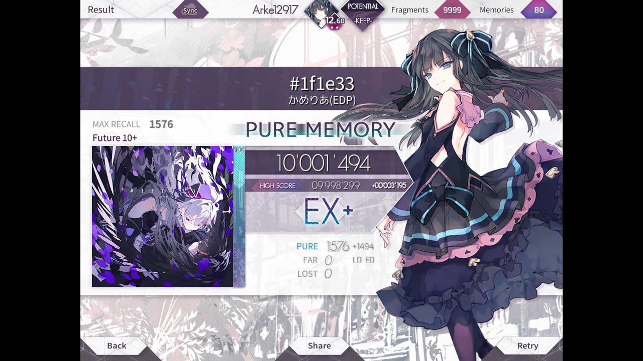 Arcaea ver 3.0 