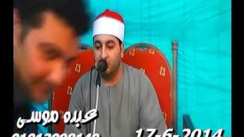 الشيخ محرم العطار سورة الأنعام فى البوها ميت غمر دقهلية 17-06-2014 تسجيلات عبده موسى