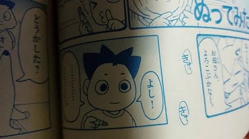 Download イタズラくん Mp3 Free And Mp4 Download イタズラくん Mp3 Free And Mp4