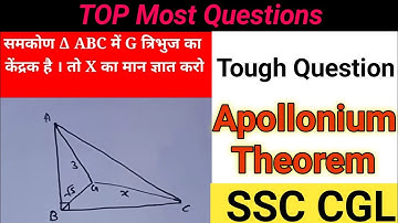 apollonius theorem || rly ntpc,rrb group d, ssc cgl , ssc chsl  , class 10 #shorts #abhinaymaths
