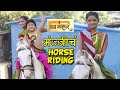 Jay malhar  manji horse riding with bal ganesh  on location  zee marathi serial
