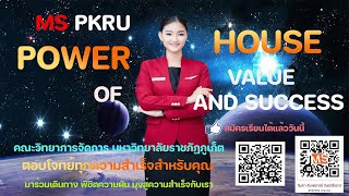 MS PKRU Power House of Value and Success