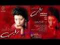 جرح الزمن رباب جرح الزمن رباب