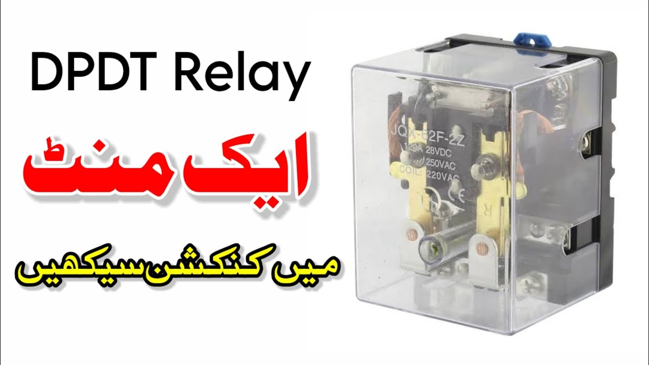 DPDT Relay Connection - YouTube