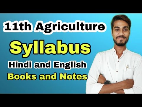 11th Agriculture Syllabus