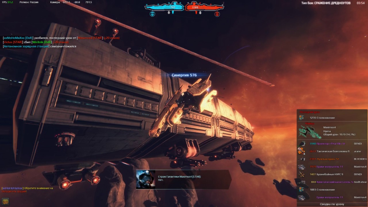 Star Conflict - Корпорация Divergent (DvR) vs (STAR) - Битва за сектор #40