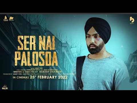 Ser Nai Palosda  Ammy Virk | Harmanjeet | New Punjabi Songs 2022 | Latest Punjabi Songs 2022