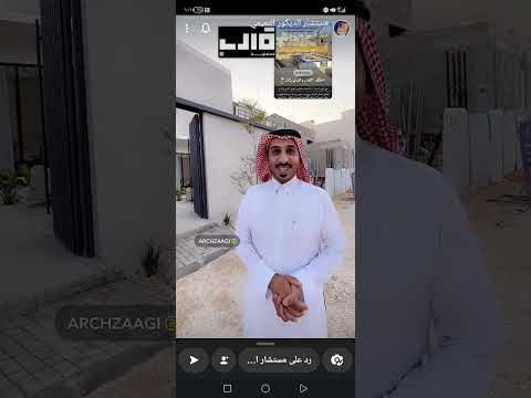 تغطية جميلة لفيلا قالب من مستشار الديكور التميمي للمهندس المميز عبدالرحمن الزعاقي المعمار البسيط