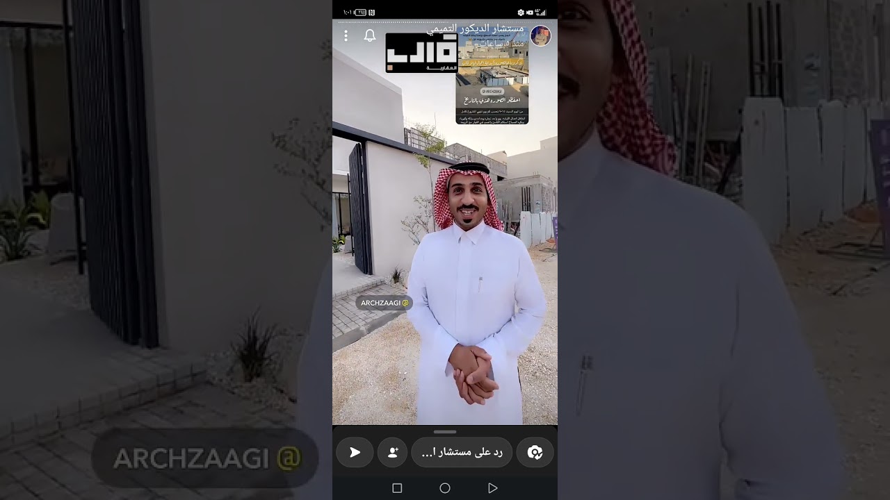 تغطية جميلة لفيلا قالب من مستشار الديكور التميمي للمهندس المميز عبدالرحمن الزعاقي  المعمار البسيط