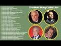 Tom Jones, Matt Monro, Andy Williams, Engelbert Humperdinck | Best Songs Collection