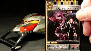 専用　仮面ライダー龍騎　ギルアーク Topics｜KAMEN RIDER TOY WEB｜BANDAI Official Site