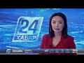 Выпуск новостей 14:00 от 09.11.2020