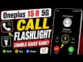 Oneplus 15R 5G me call flash kaise enable kare || how to enable call flash on Oneplus 15R 5G ||