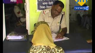 Village Child Repist Caught by Hirri Bilaspur Police  Siti News Bilaspur 11 07
